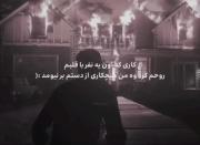آدما اون روزایی که قلبشون شکست رو همیشه یادشون میمونه