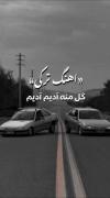 بفرست واسه ماشین پررشیا باز ها