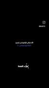 تا وقتی که دوباره میبینیش🖤...