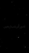 حتی تصورشم منو نابود کرد...🔒❤️‍🩹