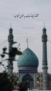 دارند به انتظارمان میخندند....😔💔
