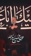 ولی زیبایی خوندن حاج محمود...🫠🫀