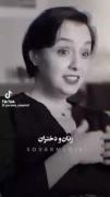 زن بودن در ایران محدودیت نیست...
