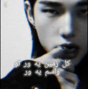 ادیت از عکس های هیونجین.....🦭