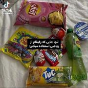 همیشه ریاضی به کارت میاد...... 