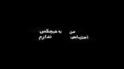 ادیت : برای ادیت کردن ویدیو این لازمت میشه ❤️‍🔥