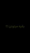بارسایی هستم اما احترام قائلم برای همه