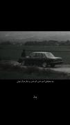 چـه مـی خواهـی از عمر گـذران ؟