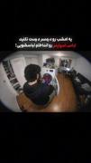 اره دیگه دردسر درست نکنید نمیتونم نجاتتون بدم🫠😂