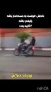 حقیقتی تلخ و جبران ناپزیر🤦‍♀️🤦‍♀️🤦‍♀️🤦‍♀️