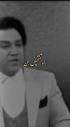 غم که از حد بگذرد همین میشه روزگار