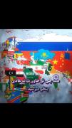 کوروش بزرگ پدر کل جهان🥹🫡：） 。