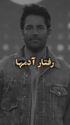 خودت خوب باشی کافیه قوی باش که نیازی:)