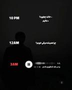 تو خوب باشی منم خوبم🫡🗿......