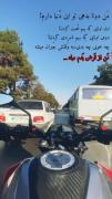 زمین گرده چ بخای چ نخای یه روزی جواب کارتو پس میدی..