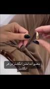 امیدوارم خوشت بیاد کامنت کن و دنبال