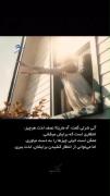 نصف لذت هر چیز انتظاری است که برای ان میکشی
