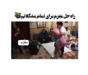 دهنت سرویس نقی هر چند بار ببینم تکراری نمیشه