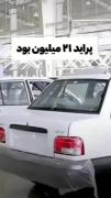 واقعا فک کنم من اصلا به دنیا نیومده بودم