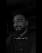 کوردی. رامین تجنگی آموزشی غمگین 