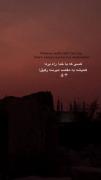 ویدیو ایمان به خدا شکر خدا همیشه با خدا باش 