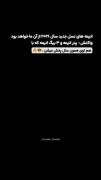 پدر و سه بیگ انیمه ها💀🗿💀🗿💀