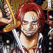 Shanks the one who owns the strongest hockey in the whole world