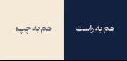 Music. ‌
