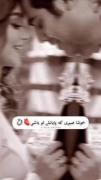 می‌دونم میرسیم بهم فوری نه ولی حتما 🧿❤️🦋