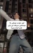 این بازی هارو انجام بده🤌🏻🌿 . 