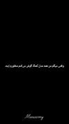 وقتی میگم همه مدل آهنگی گوش می‌کنم منظورم اینه😂