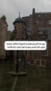  وایـب هاگـوارتـز میده......... 