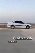 عشق ما اینه نه عشق آدم..........