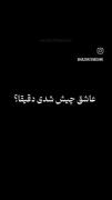 عاشق چیش شدی دقیقا :)...چشاش🥺😎✌️