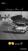 اگه مردم ..............))))))>>>