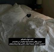 ................ازت ممنونم🫠🙃