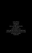 میشه برگردی..!💔 ‌