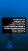 چرا دستات همیشه سرده..؟🩵 ‌