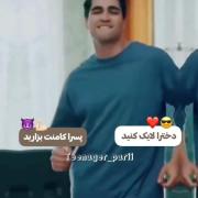 🩷🩵کی برنده شد...؟ ‌
