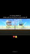 به کسی که این انیمیشن و دیده نگو نمیتونی🫠🦋