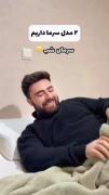 یه فیلم طنز دیگه برای عزیزام آوردم