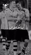خوشم باخاطراتت اینو از من نگیری