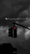 ما واسه ی هر خوشحالی مون تاوان پس دادیم