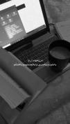 من تعهد دارم به...💪 ✨✨✨....... 