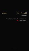 میگویند در کربلا ماهی وجود دارد که به آرزوها رسیدگی می‌کند...❤️