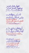 قوت دل هامون🤍✨.................. 