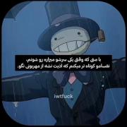 اخه چرا دنیا انقد نا مهربونه با ادامای مهربون