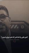 تاریخ رو به چوخ داد...........