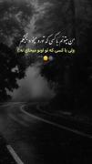کاش دوسش نداشتی میدیدی چجوری بالات خون میکنم🖤℘🥀