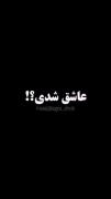 سلامتی تموم ماشین بازا. #ماشین 